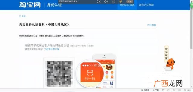 想开一家淘宝店应该怎么办,我想创业开店铺