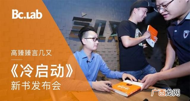 创新100个小点子 生活中的创业机会有哪些
