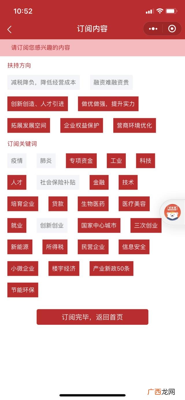 创新100个小点子 生活中的创业机会有哪些