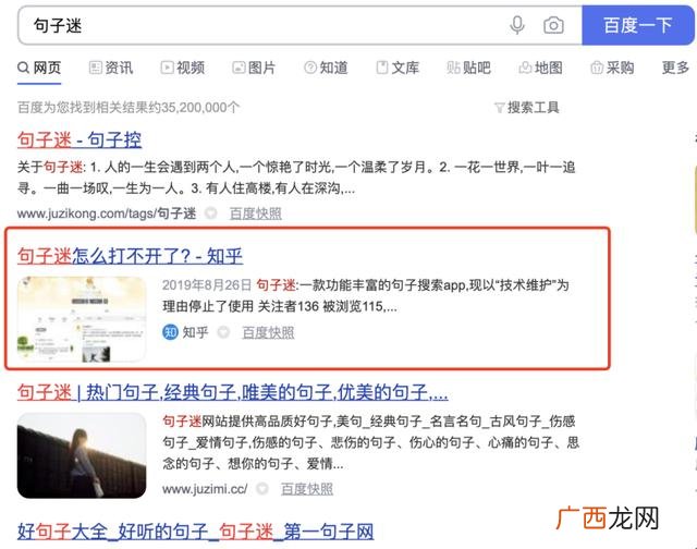 创新100个小点子 生活中的创业机会有哪些