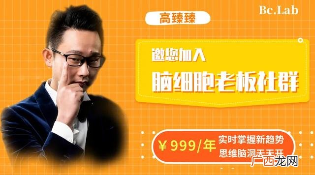 创新100个小点子 生活中的创业机会有哪些