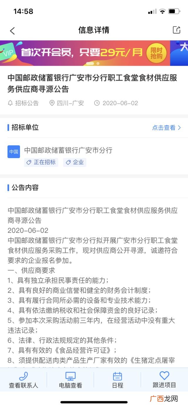 创新100个小点子 生活中的创业机会有哪些