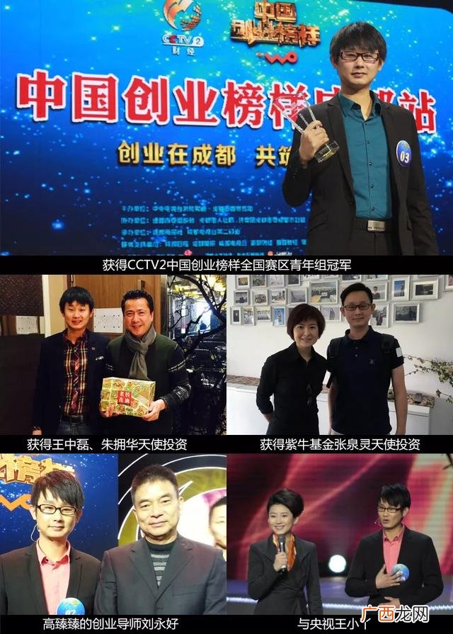 创新100个小点子 生活中的创业机会有哪些