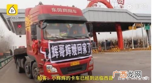 倪万辉辉哥辉嫂遗体回家 小辉辉出殡