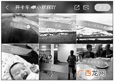 倪万辉辉哥辉嫂遗体回家 小辉辉出殡