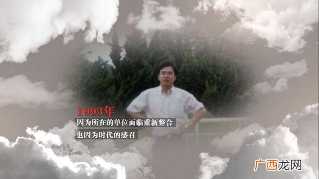 歌手大华 创业大华哥声音
