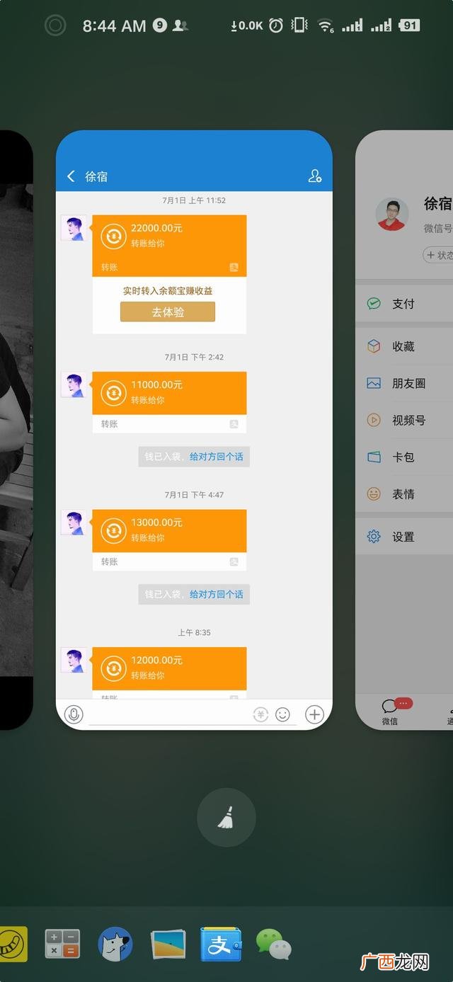 穷疯了快速挣钱的法子 怎么样才能创业赚钱