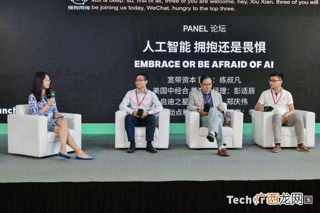 天使基金官网,华旦天使投资官网