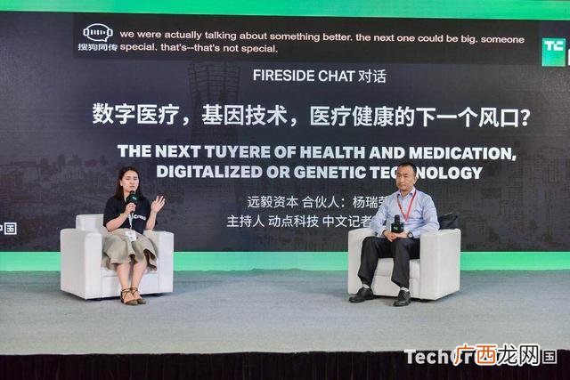 天使基金官网,华旦天使投资官网
