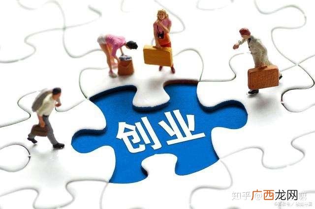 互联网创业项目 最火创业加盟
