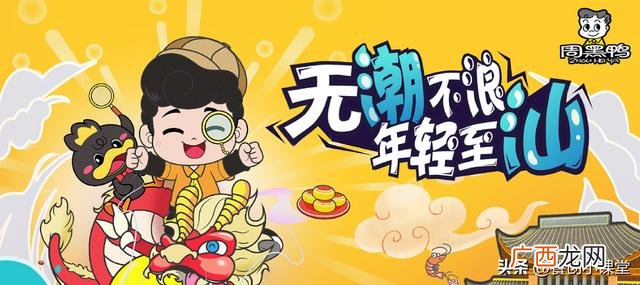 想开加盟店在哪找 加盟项目在哪里找靠谱