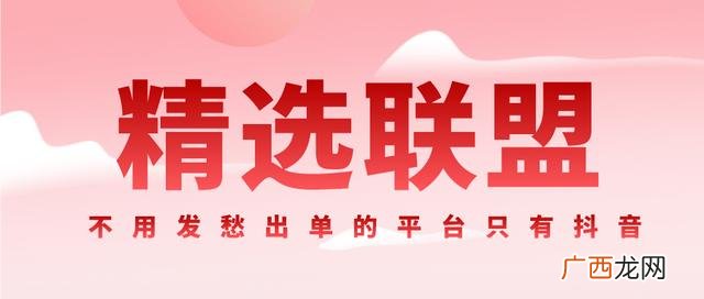 抖音创业的是真的假的 抖音上说带你创业靠谱吗