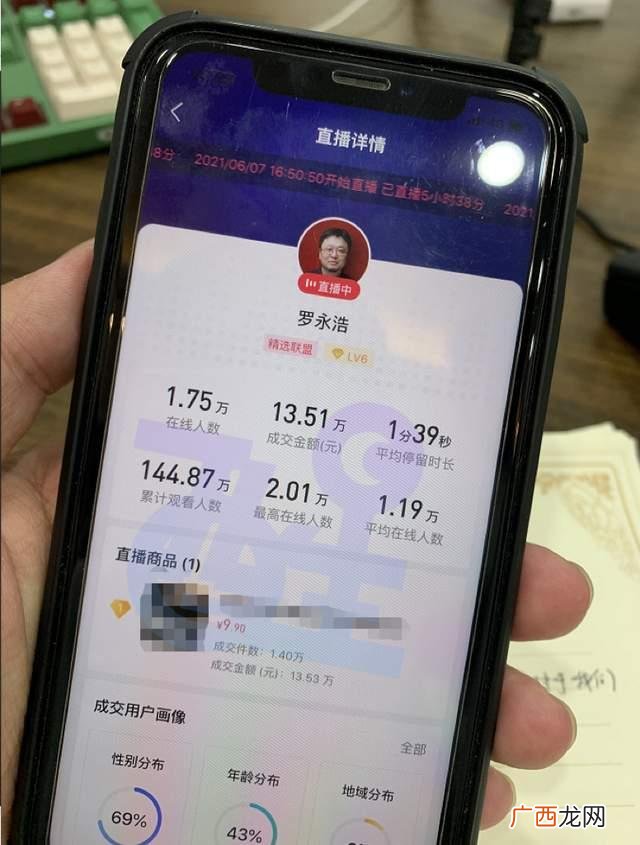 抖音创业的是真的假的 抖音上说带你创业靠谱吗