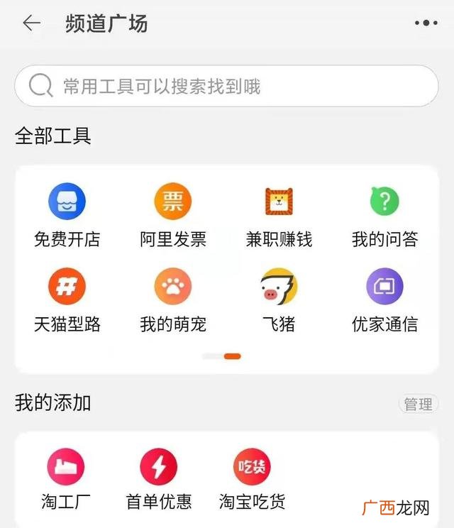 怎么样开好一个网店 创业怎么开网店