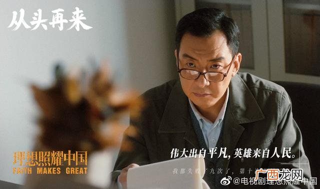 白手起家做生意的电视剧,十大励志创业电视剧