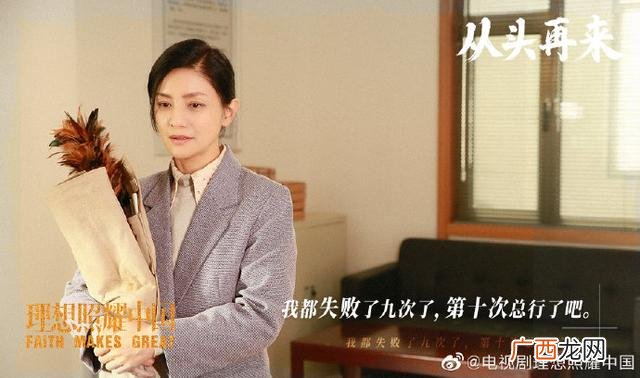 白手起家做生意的电视剧,十大励志创业电视剧