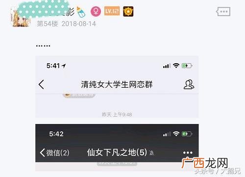 取一个仙女群名 姐妹微信群名称创意