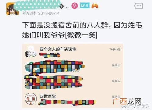 取一个仙女群名 姐妹微信群名称创意