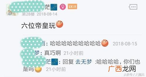 取一个仙女群名 姐妹微信群名称创意