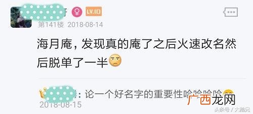 取一个仙女群名 姐妹微信群名称创意