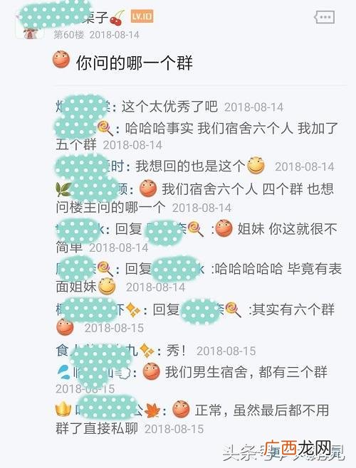 取一个仙女群名 姐妹微信群名称创意
