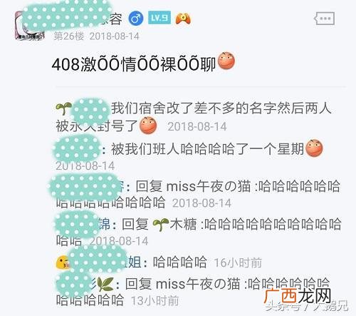 取一个仙女群名 姐妹微信群名称创意