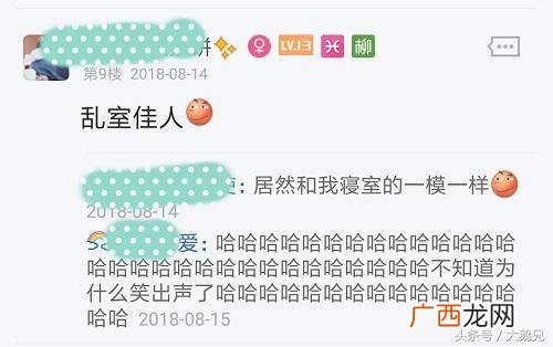取一个仙女群名 姐妹微信群名称创意
