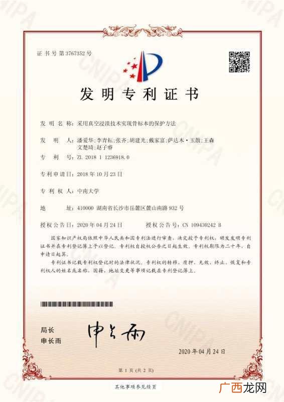 大学生创新创业基础结课论文,全球创新创业教育论坛