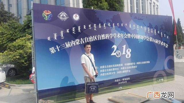 大学生创新创业基础结课论文,全球创新创业教育论坛