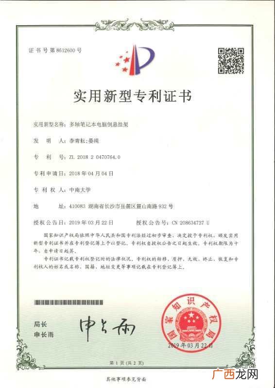 大学生创新创业基础结课论文,全球创新创业教育论坛