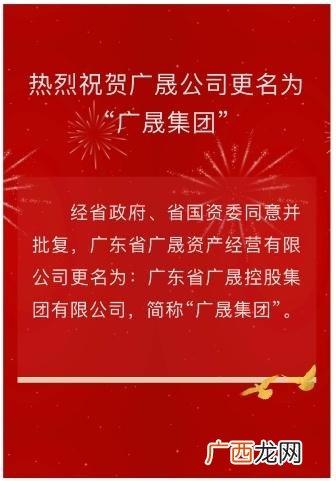 创业环保是不是国企 创业环保业绩