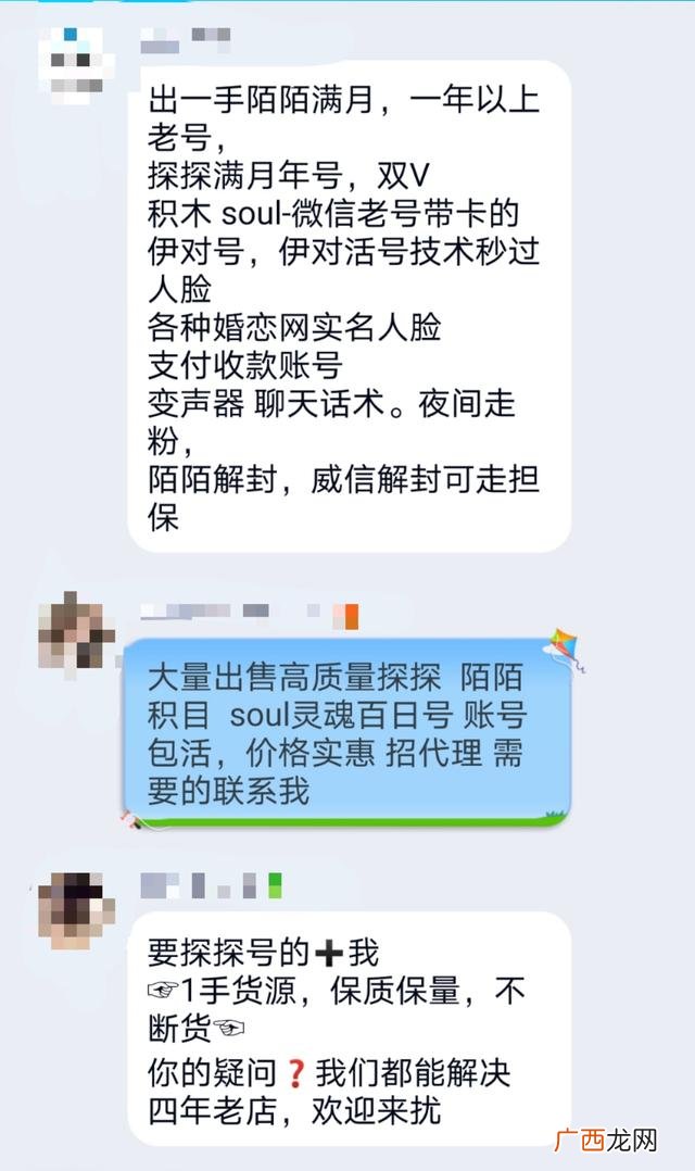 各种注册拉新挣佣金 拉新推广平台有哪些