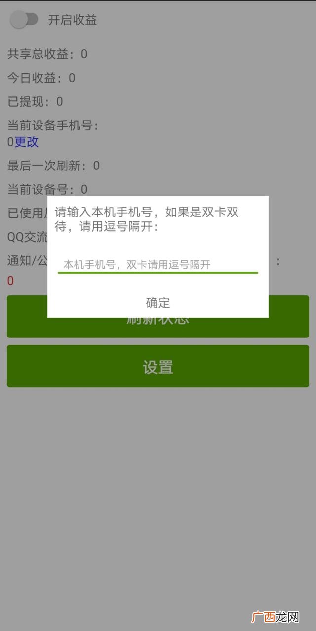 各种注册拉新挣佣金 拉新推广平台有哪些