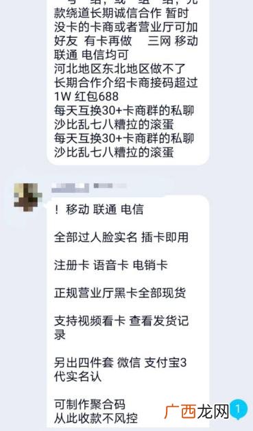 各种注册拉新挣佣金 拉新推广平台有哪些