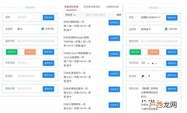 各种注册拉新挣佣金 拉新推广平台有哪些