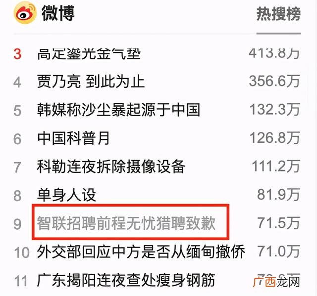 微商兼职免费代理,315货源网app下载