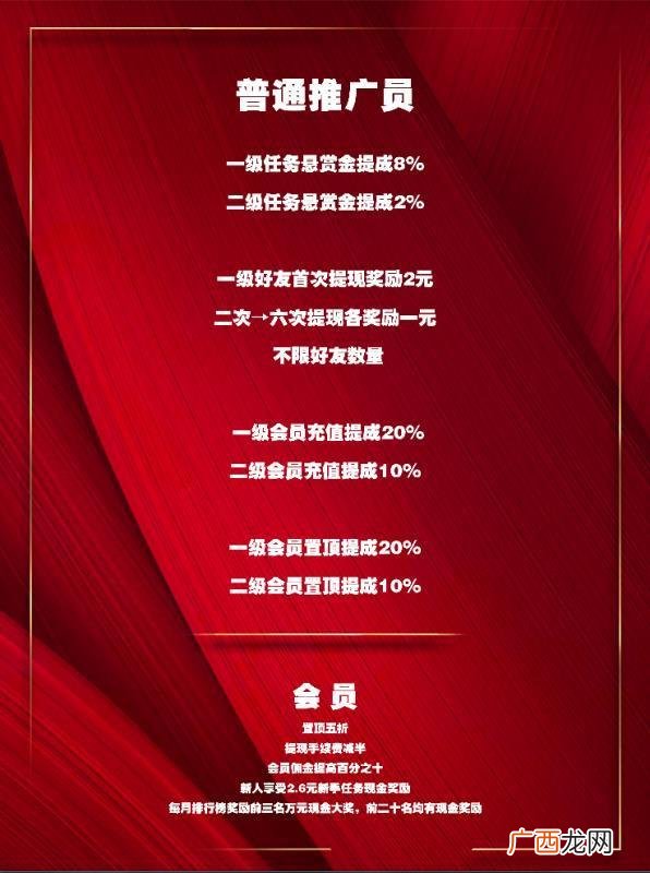 任务悬赏app,悬赏平台app大全