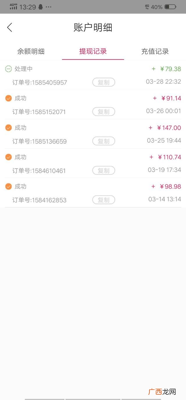 任务悬赏app,悬赏平台app大全