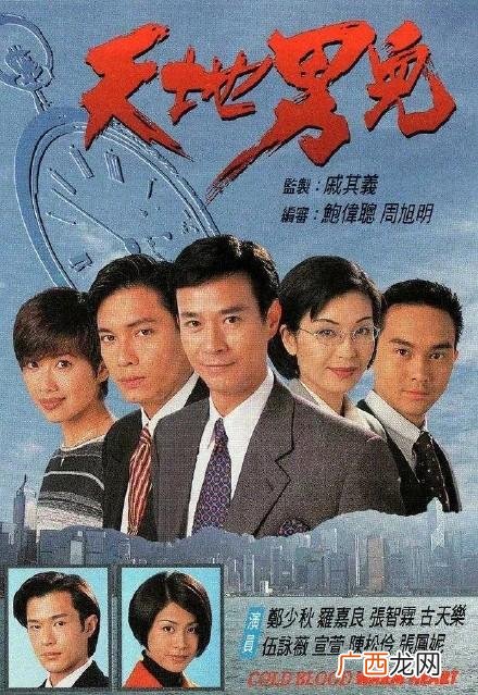 关于90年代创业的电视剧,经典的创业连续剧