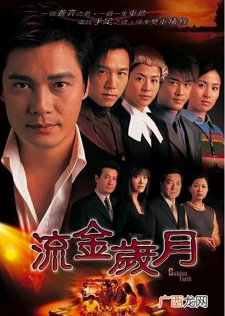 关于90年代创业的电视剧,经典的创业连续剧