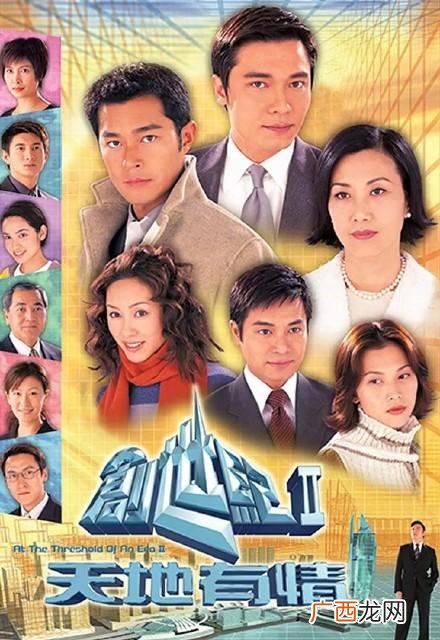 关于90年代创业的电视剧,经典的创业连续剧