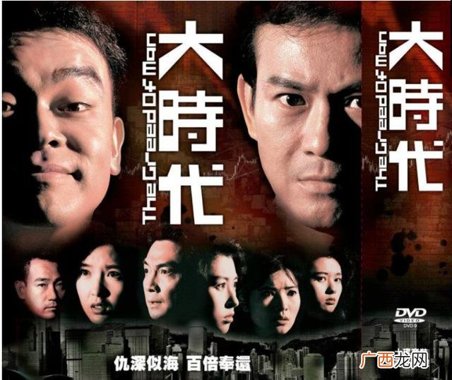 关于90年代创业的电视剧,经典的创业连续剧