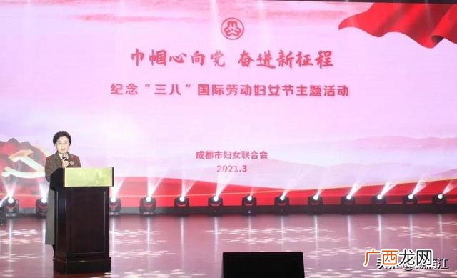 巾帼创业,创业巾帼卢
