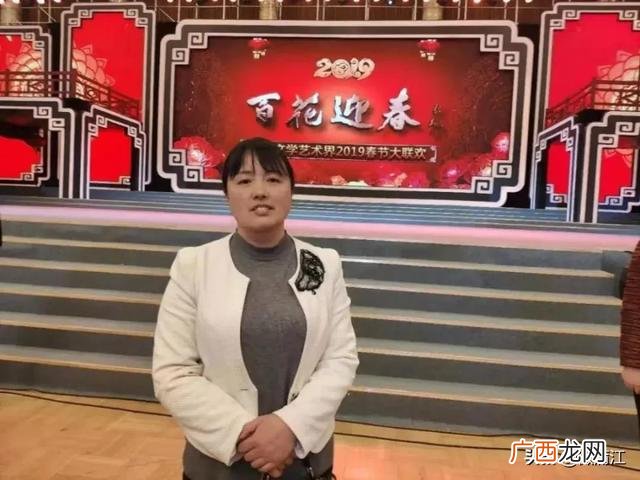 巾帼创业,创业巾帼卢
