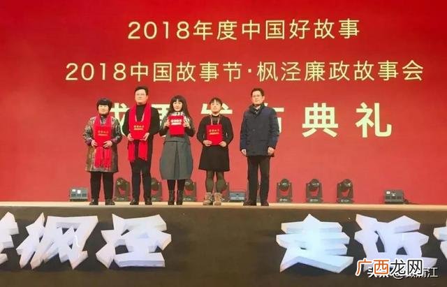 巾帼创业,创业巾帼卢