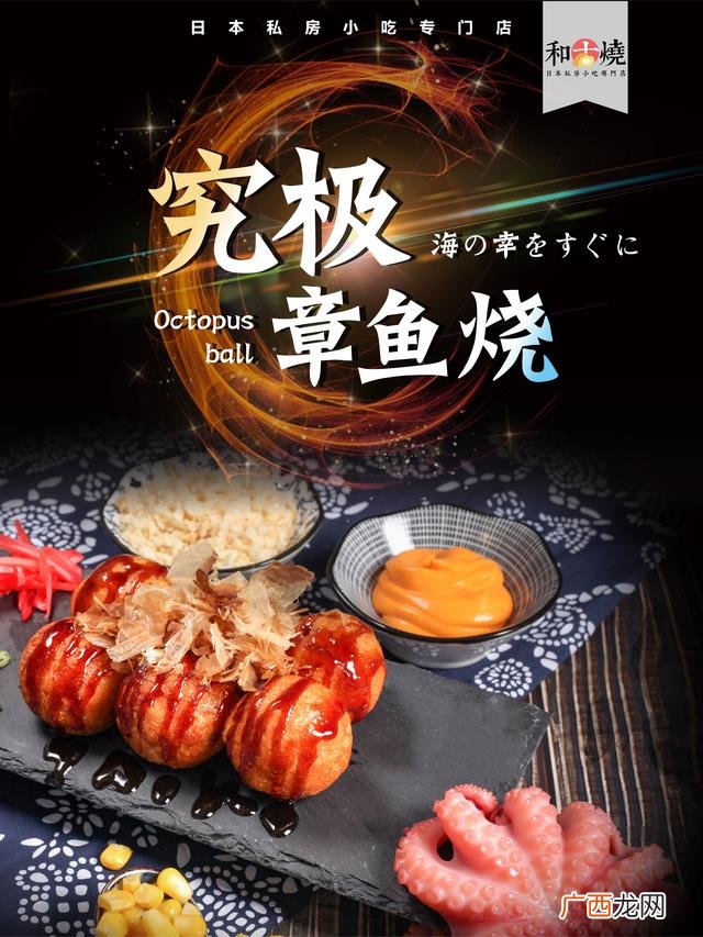 2020最火爆的街边小吃 2020小吃加盟好项目