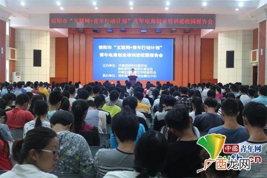 尔雅网络创业答案聂兵 知道创新创业理论与实践