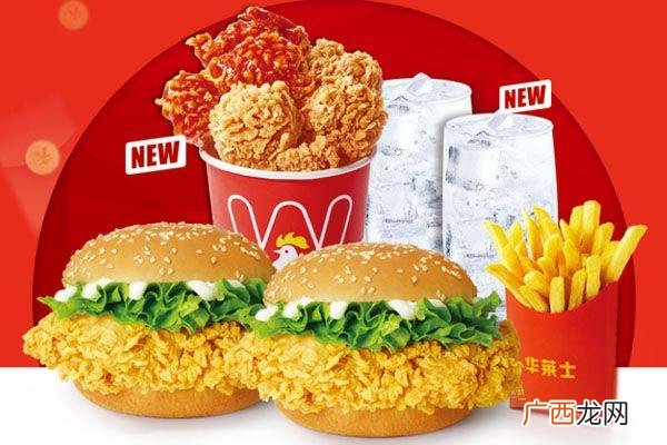 汉堡行业还有前景吗,汉堡店怎么样