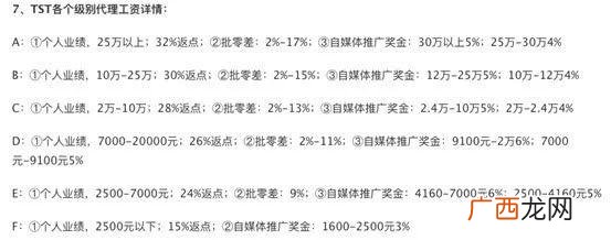 护肤品微商代理排行榜 微商产品排行榜前十名