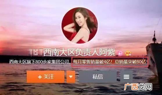护肤品微商代理排行榜 微商产品排行榜前十名